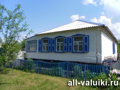 Продам дом в с.Насоново Валуйского района Белгородской области